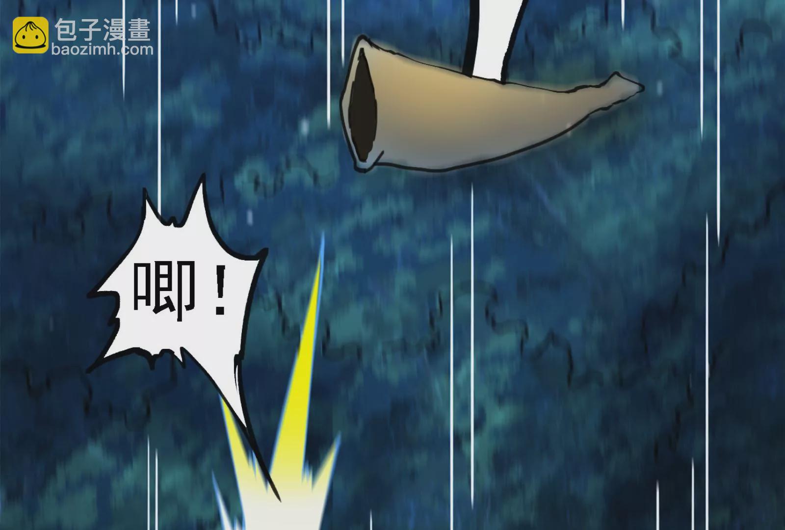 古神遊戲 - 第16話  打了一窩又來一窩(2/3) - 3